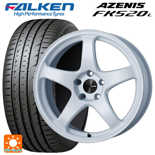 225/35R19 88Y XL ファルケン アゼニス FK520L エンケイ パフォーマンスライン PF05 W 19-8J 国産車用 サマータイヤホイール4本セット