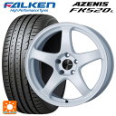 ホンダ ヴェゼル(RV系)用 225/50R18 99W XL ファルケン アゼニス FK520L パフォーマンスライン PF05 W 新品サマータイヤホイール 4本セット