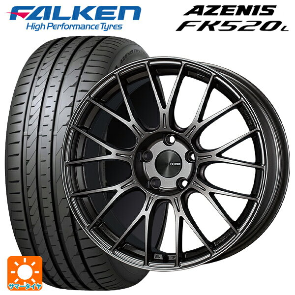 225/40R19 93Y XL ファルケン アゼニス FK520L エンケイ パフォーマンスライン PFM1 ダークシルバー 19-8J 国産車用 サマータイヤホイール4本セット