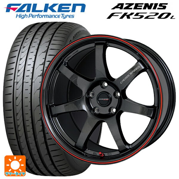 215/45R17 91Y XL ファルケン アゼニス FK520L ホットスタッフ クロススピード ハイパーエディション CR7 GGM&R 17-7J 国産車用 サマータイヤホイール4本セット