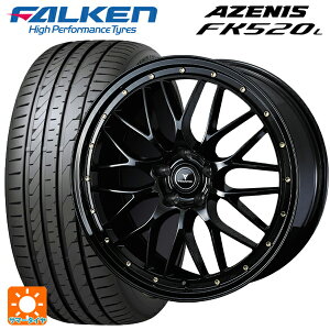 225/35R19 88Y XL ファルケン アゼニス FK520L ウェッズ ノヴァリス アセットエムワン ブラック/ゴールドピアス 19-8J 国産車用 サマータイヤホイール4本セット