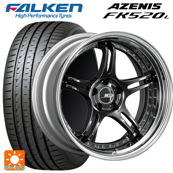 【6/22 20時〜 全品P5倍＆クーポン】225/35R20 90Y XL ファルケン アゼニス FK520L タナベ SSR プロフェッサー SPX プリズムダークガンメタ 20-8J 国産車用 サマータイヤホイール4本セット