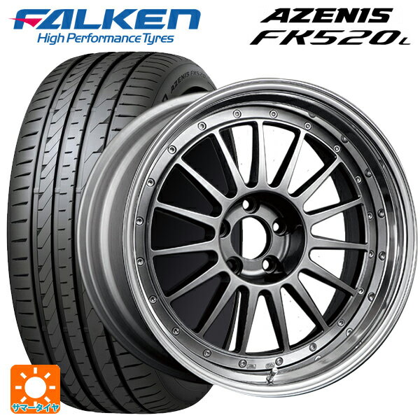 【6/22 20時〜 全品P5倍＆クーポン】225/35R20 90Y XL ファルケン アゼニス FK520L タナベ SSR プロフェッサー TF1 チタンシルバー 20-8J 国産車用 サマータイヤホイール4本セット