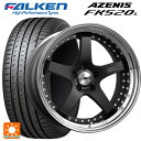 225/35R20 90Y XL ファルケン アゼニス FK520L タナベ SSR プロフェッサー SP4 フラットブラック 20-8J 国産車用 サマータイヤホイール4本セット