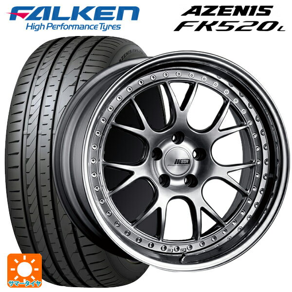 225/40R18 92Y XL ファルケン アゼニス FK520L タナベ SSR プロフェッサー MS3 チタンシルバー 18-7J 国産車用 サマータイヤホイール4本セット