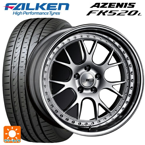 225/45R18 95Y XL ファルケン アゼニス FK520L タナベ SSR プロフェッサー MS3 シルバー 18-7J 国産車用 サマータイヤホイール4本セット