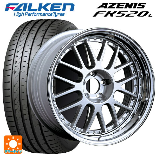 【6/22 20時〜 全品P5倍＆クーポン】225/35R20 90Y XL ファルケン アゼニス FK520L タナベ SSR プロフェッサー MS1 シルバー 20-8J 国産車用 サマータイヤホイール4本セット