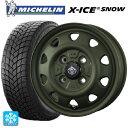 【10/27 10:59迄 全品P5倍&クーポン】165/70R14 85T ミシュラン エックスアイス スノー 正規品 トピー ランドフット SWZ OD 14-5J 国産車用 スタッドレスタイヤホイール4本セット