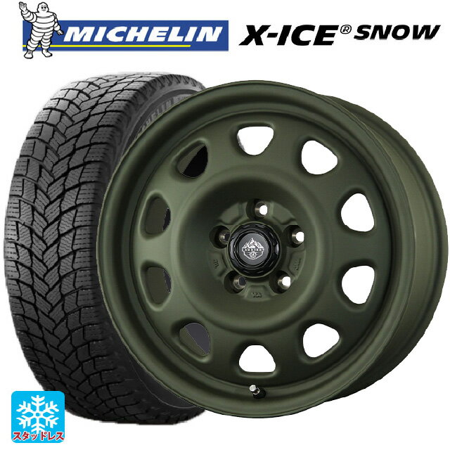 2023年製 205/55R16 94H XL ミシュラン 正規品 エックスアイス スノー トピー ランドフット SWZ OD 16-7J 国産車用 スタッドレスタイヤホイール4本セット