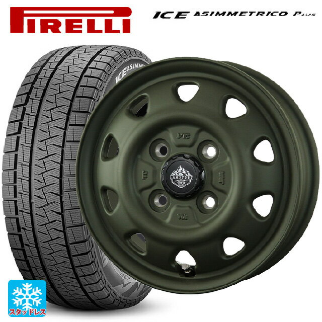 【6/22 20時〜 全品P5倍＆クーポン】175/65R14 82Q ピレリ ウインターアイス アシンメトリコ プラス(正規品) トピー ランドフット SWZ OD 14-5J 国産車用 スタッドレスタイヤホイール4本セット
