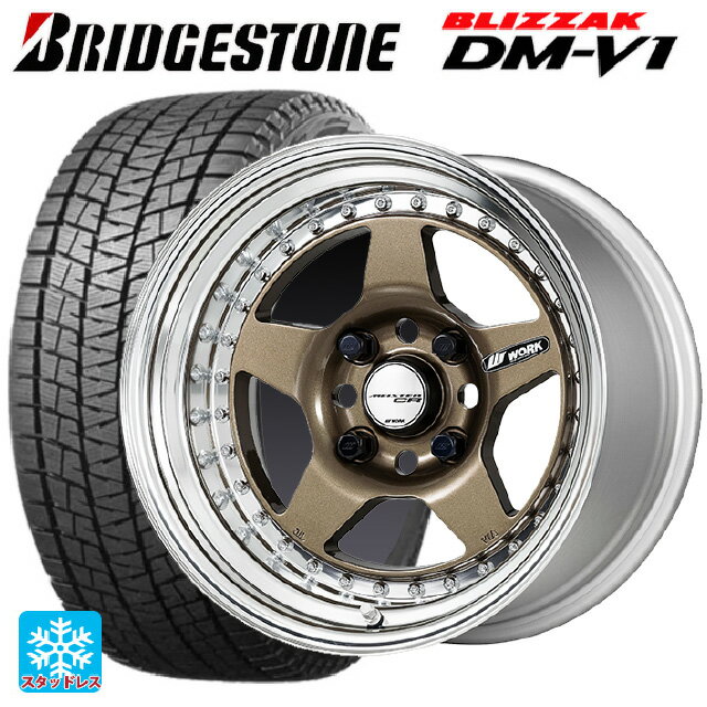 2024年製 215/65R16 98Q ブリヂストン ブリザック DMV1 正規品 ワーク マイスター CR01 HPG 16-6.5J 国産車用 スタッドレスタイヤホイール4本セット