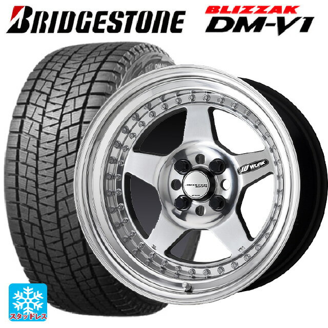 【6/22 20時〜 全品P5倍＆クーポン】2024年製 215/65R16 98Q ブリヂストン ブリザック DMV1 正規品 ワーク マイスター CR01 PP 16-6.5J 国産車用 スタッドレスタイヤホイール4本セット