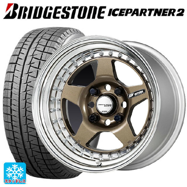 楽天市場】アイスパートナー2 205/60r16の通販 楽天市場】アイスパートナー2 205/60r16の通販