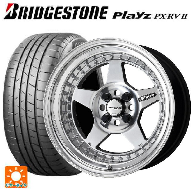 【6/22 20時〜 全品P5倍＆クーポン】205/60R16 96H XL ブリヂストン プレイズ PX-RV2 正規品 # ワーク マイスター CR01 PP 16-6.5J 国産車用 サマータイヤホイール4本セット