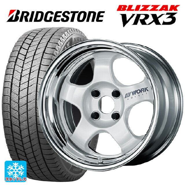 【6/22 20時〜 全品P5倍＆クーポン】2024年製 195/55R15 85Q ブリヂストン ブリザック VRX3 正規品 ワーク マイスター S1 2P WHT 15-5.5J 国産車用 スタッドレスタイヤホイール4本セット