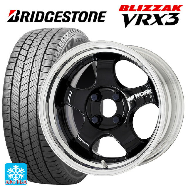 【6/22 20時〜 全品P5倍＆クーポン】175/55R15 77Q ブリヂストン ブリザック VRX3 正規品 # ワーク マイスター エスワン 2P BLK 15-5.5J 国産車用 スタッドレスタイヤホイール4本セット