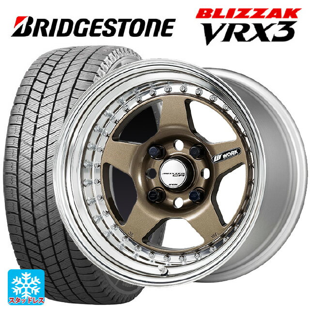 【6/11 1:59迄 全品ポイント5倍】185/55R16 83Q ブリヂストン ブリザック VRX3 正規品 ワーク マイスター CR01 HPG 16-6J 国産車用 スタッドレスタイヤホイール4本セット
