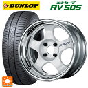 175/55R15 77V ダンロップ エナセーブ RV505 ワーク マイスター S1 2P WHT 15-5.5J 国産車用 サマータイヤホイール4本セット