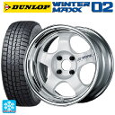 185/60R15 84Q ダンロップ ウィンターマックス 02(WM02) # ワーク マイスター S1 2P WHT 15-5.5J 国産車用 スタッドレスタイヤホイール4本セット