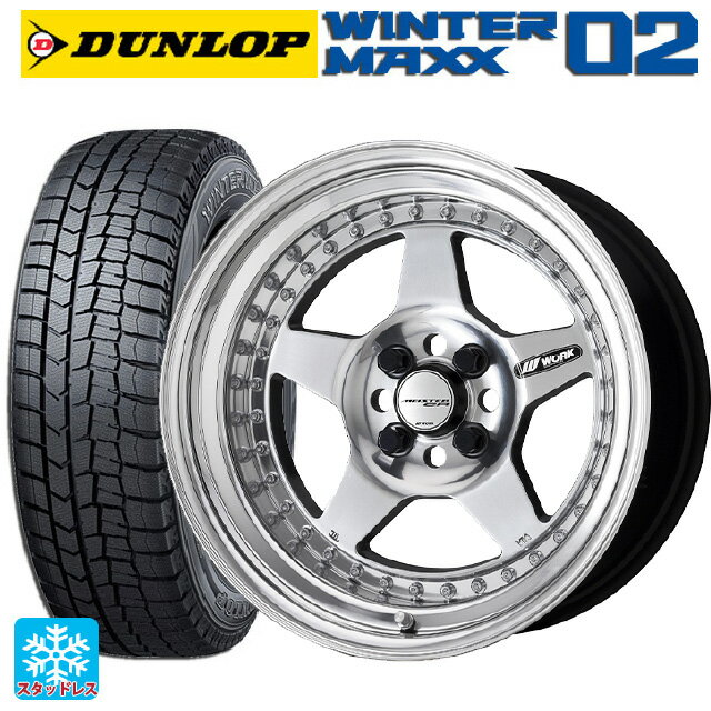 【6/11 1:59迄 全品ポイント5倍】185/60R15 84Q ダンロップ ウィンターマックス 02(WM02) ワーク マイスター CR01 PP 15-5.5J 国産車用 スタッドレスタイヤホイール4本セット