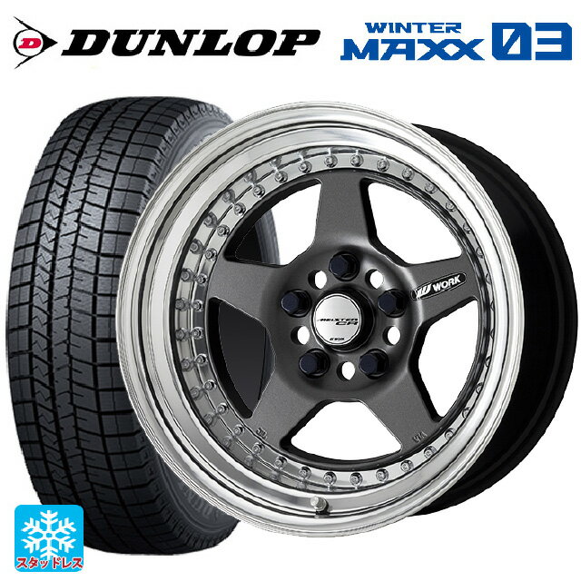 165/50R16 75Q ダンロップ ウィンターマックス 03(WM03) ワーク マイスター CR01 MGM 16-5J 国産車用 スタッドレスタイヤホイール4本セット