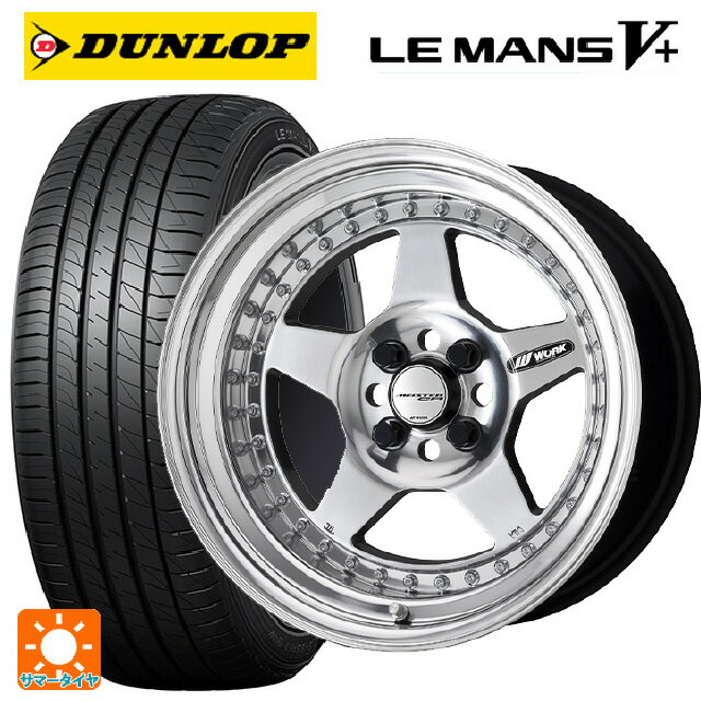 【6/15〜16限定 全品P5倍＆クーポン】195/55R15 85V ダンロップ ルマン5プラス(ルマン5+) ワーク マイスター CR01 PP 15-5.5J 国産車用 サマータイヤホイール4本セット
