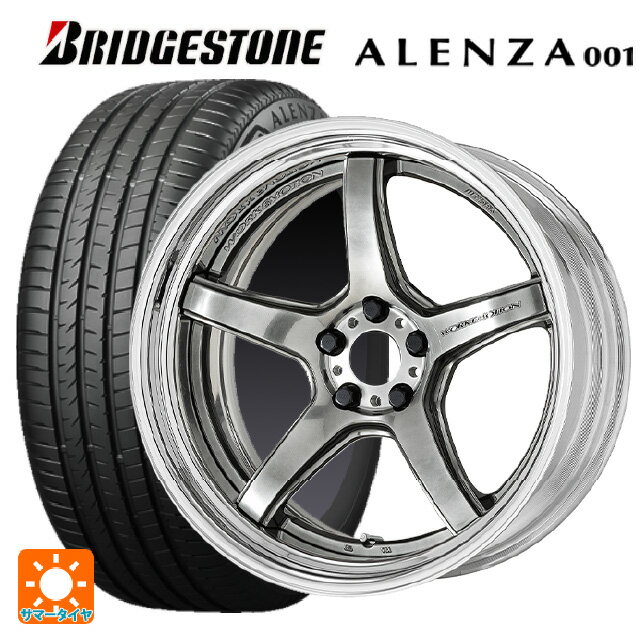 255/45R20 101W ブリヂストン アレンザ001 正規品 ワーク エモーション T5R 2P GTS 20-8J 国産車用 サマータイヤホイール4本セット
