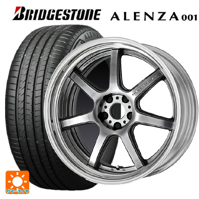 255/45R20 101W ブリヂストン アレンザ001 正規品 ワーク エモーション T7R 2P GTS 20-8J 国産車用 サマータイヤホイール4本セット