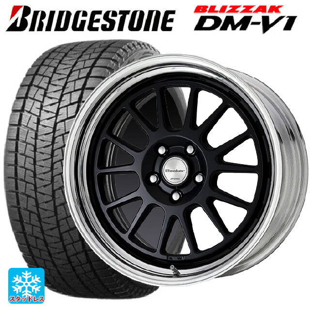 【6/22 20時〜 全品P5倍＆クーポン】2024年製 215/60R17 96Q ブリヂストン ブリザック DMV1 正規品 ワーク シーカー FX MBL 17-7J 国産車用 スタッドレスタイヤホイール4本セット