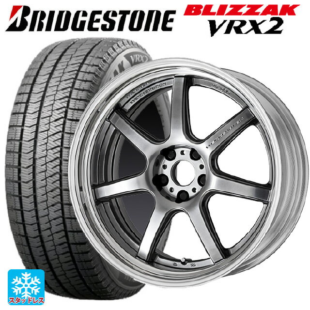 【6/22 20時〜 全品P5倍＆クーポン】225/45R18 91Q ブリヂストン ブリザック VRX2 正規品 ワーク エモーション T7R 2P GTS 18-7J 国産車用 スタッドレスタイヤホイール4本セット