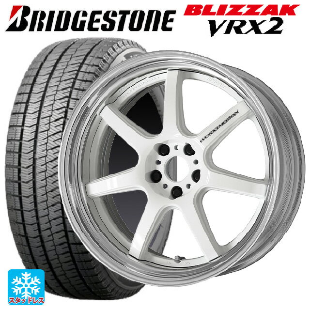 【6/22 20時〜 全品P5倍＆クーポン】225/45R18 91Q ブリヂストン ブリザック VRX2 正規品 ワーク エモーション T7R 2P WHT 18-7J 国産車用 スタッドレスタイヤホイール4本セット