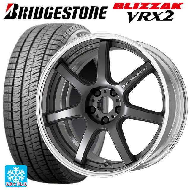 【6/22 20時〜 全品P5倍＆クーポン】225/55R18 98Q ブリヂストン ブリザック VRX2 正規品 ワーク エモーション T7R 2P MGM 18-7J 国産車用 スタッドレスタイヤホイール4本セット