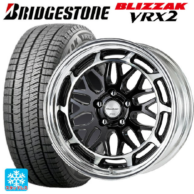 215/45R17 87Q ブリヂストン ブリザック VRX2 正規品 ワーク シーカー MX BP 17-7J 国産車用 スタッドレスタイヤホイール4本セット