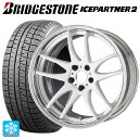 215/45R17 87Q ブリヂストン アイスパートナー2 正規品 ワーク エモーション CR 2P WHT 17-7J 国産車用 スタッドレスタイヤホイール4本セット