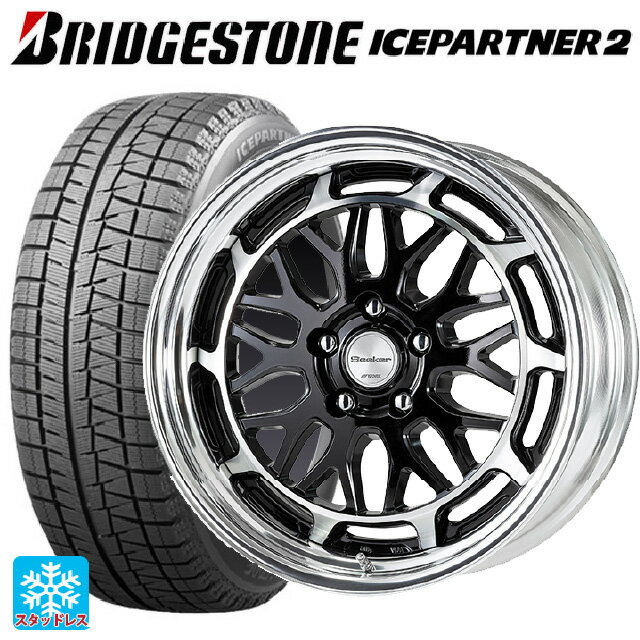 215/45R17 87Q ブリヂストン アイスパートナー2 正規品 ワーク シーカー MX BP 17-7J 国産車用 スタッドレスタイヤホイール4本セット