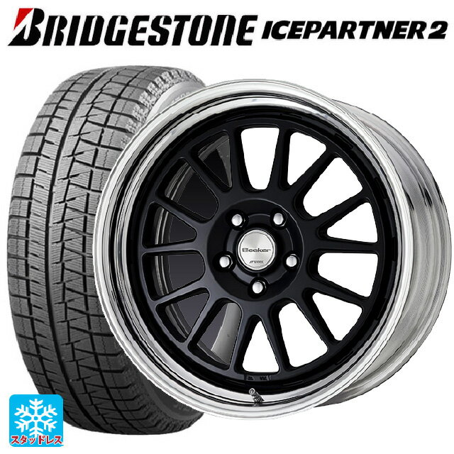 215/55R17 94Q ブリヂストン アイスパートナー2 正規品 ワーク シーカー FX MBL 17-7J 国産車用 スタッドレスタイヤホイール4本セット