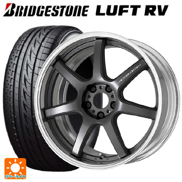 【6/22 20時〜 全品P5倍＆クーポン】2025年製 225/45R18 95W XL ブリヂストン ルフトRV(日本製) 正規品 # ワーク エモーション T7R 2P MGM 18-7J 国産車用 サマータイヤホイール4本セット