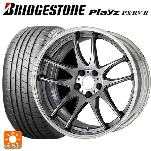 【6/22 20時〜 全品P5倍＆クーポン】205/50R17 93V XL ブリヂストン プレイズ PX-RV2 正規品 # ワーク エモーション CR 2P GTS 17-7J 国産車用 サマータイヤホイール4本セット