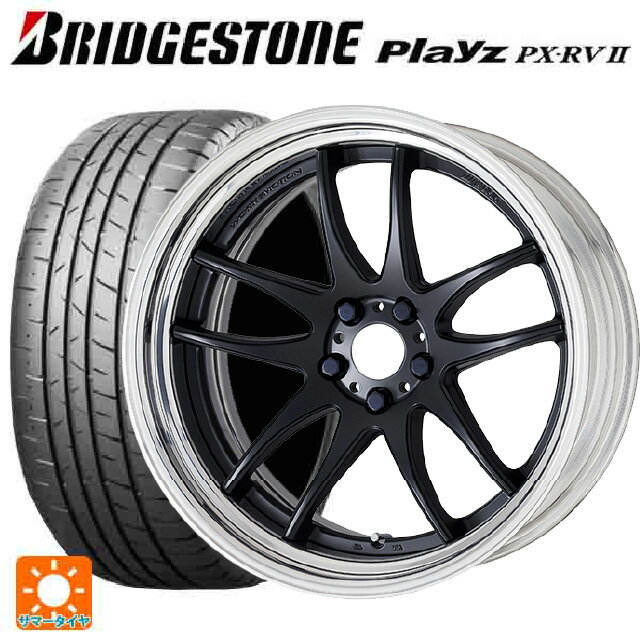 【6/22 20時〜 全品P5倍＆クーポン】215/55R17 94V ブリヂストン プレイズ PX-RV2 正規品 # ワーク エモーション CR 2P MBL 17-7J 国産車用 サマータイヤホイール4本セット