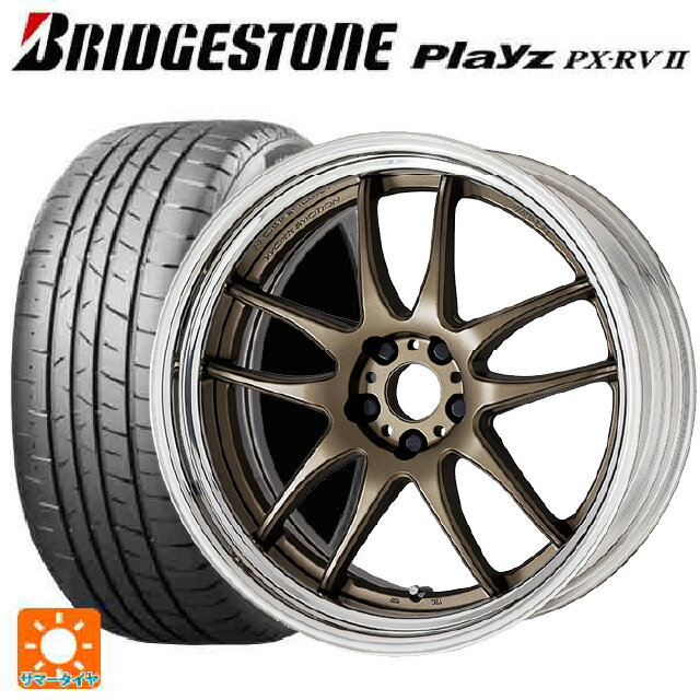 215/45R18 93W XL ブリヂストン プレイズ PX-RV2 正規品 # ワーク エモーション CR 2P AHG 18-7J 国産車用 サマータイヤホイール4本セット
