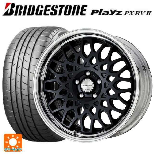 215/45R17 91W XL ブリヂストン プレイズ PX-RV2 正規品 # ワーク シーカー CX MBL 17-7J 国産車用 サマータイヤホイール4本セット