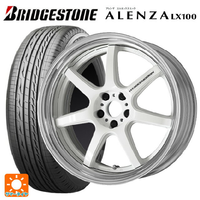 2025年製 225/55R19 99V ブリヂストン アレンザLX100 正規品 # ワーク エモーション T7R 2P WHT 19-8J 国産車用 サマータイヤホイール4本セット