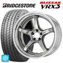 225/45R18 91Q ブリヂストン ブリザック VRX3 正規品 ワーク エモーション T5R 2P GTS 18-7J 国産車用 スタッドレスタイヤホイール4本セット