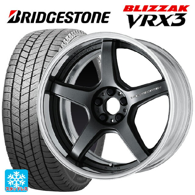 【6/22 20時〜 全品P5倍＆クーポン】245/45R19 98Q ブリヂストン ブリザック VRX3 正規品 ワーク エモーション T5R 2P MGM 19-8.5J 国産車用 スタッドレスタイヤホイール4本セット