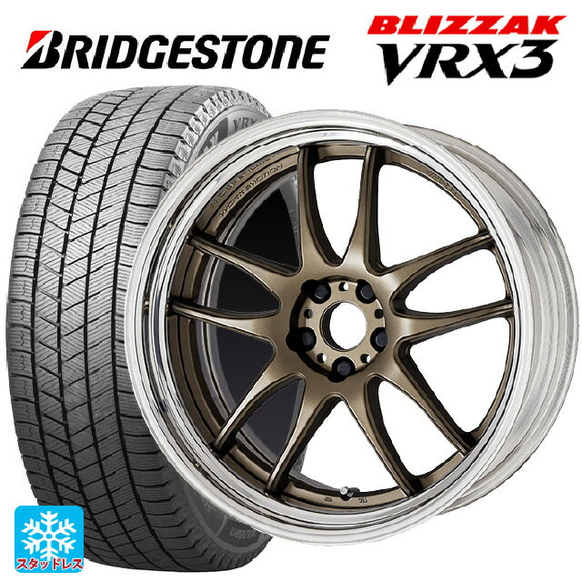 【6/11 1:59迄 全品ポイント5倍】225/45R19 92Q ブリヂストン ブリザック VRX3 正規品 ワーク エモーション CR 2P AHG 19-8J 国産車用 スタッドレスタイヤホイール4本セット
