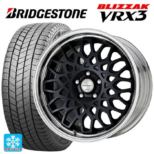 【6/20限定 全品P5倍＆クーポン】215/45R17 87Q ブリヂストン ブリザック VRX3 正規品 ワーク シーカー CX MBL 17-7J 国産車用 スタッドレスタイヤホイール4本セット