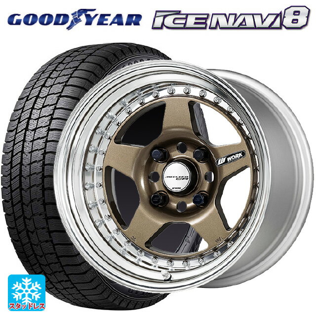 2024年製 165/55R15 75Q グッドイヤー アイスナビ8 # ワーク マイスター CR01 HPG 15-5J 国産車用 スタッドレスタイヤホイール4本セット