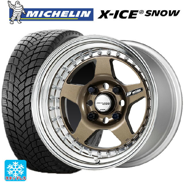 2024年製 215/65R16 102T XL ミシュラン 正規品 エックスアイス スノー # ワーク マイスター CR01 HPG 16-6.5J 国産車用 スタッドレスタイヤホイール4本セット