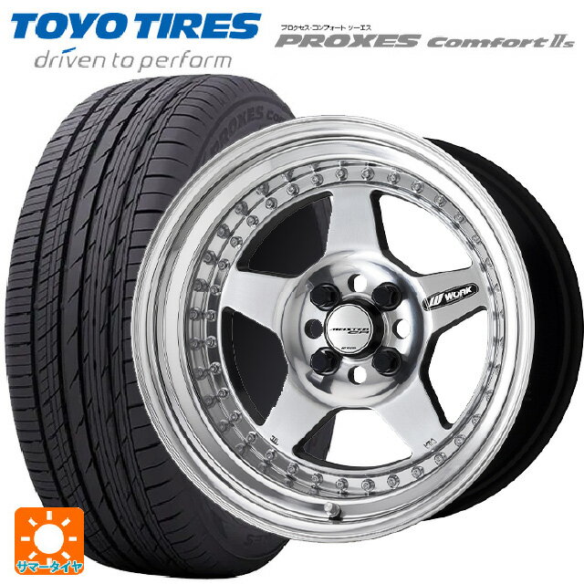 【6/11 1:59迄 全品ポイント5倍】205/55R16 91V トーヨー プロクセス　コンフォート2S ワーク マイスター CR01 PP 16-6.5J 国産車用 サマータイヤホイール4本セット