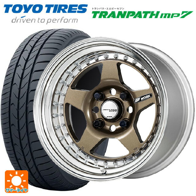 【6/22 20時〜 全品P5倍＆クーポン】205/65R16 95H トーヨー トランパス MP7 ワーク マイスター CR01 HPG 16-6.5J 国産車用 サマータイヤホイール4本セット
